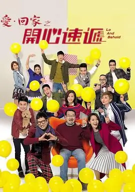 熊出没全屏高清观影